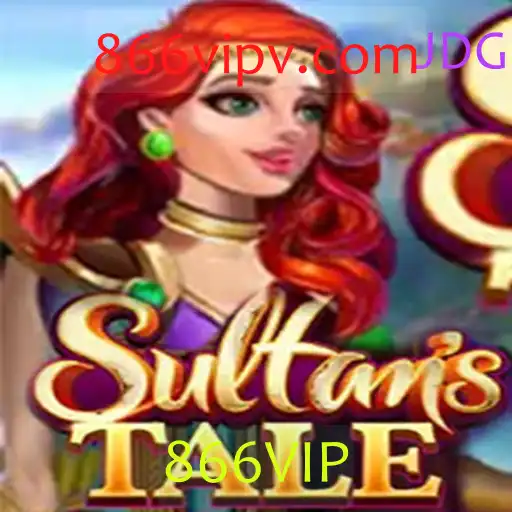 Descubra o Fascinante Mundo de Sultanstale: O Jogo de Estratégia Que Conquistou 866VIP